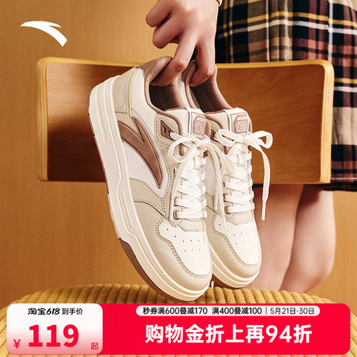 安踏街顽LITE丨经典撞色潮流板鞋女夏季低帮小白鞋女鞋122538051