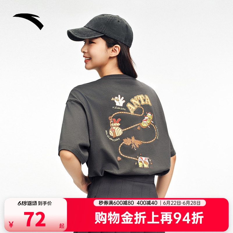 安踏美式潮流短袖t恤男女2026夏季新款图案印花宽松透气针织上衣