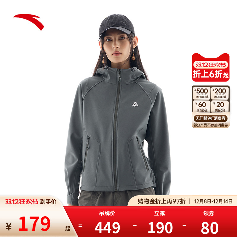 安踏户外运动外套女士百搭新款防