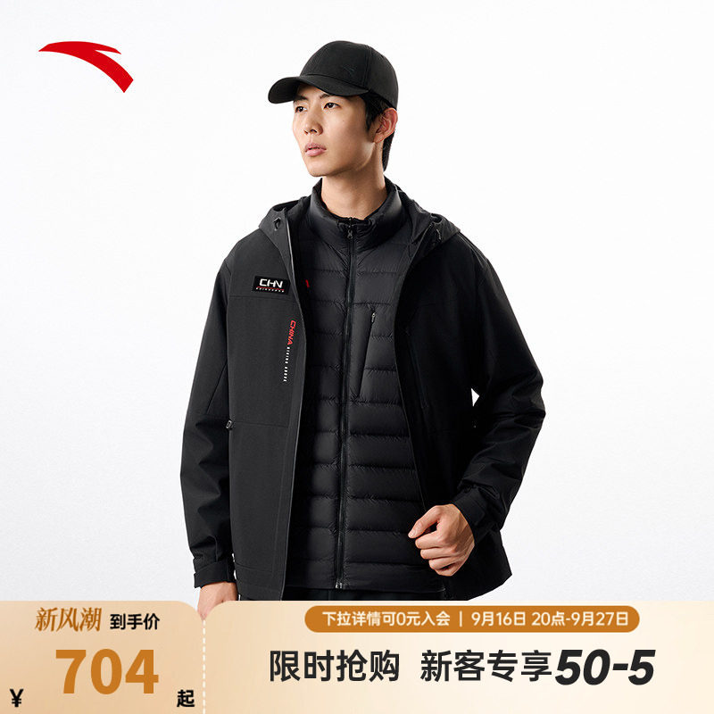 安踏三合一羽绒内胆外套男装冬季新款叠穿运动服两件套152547609