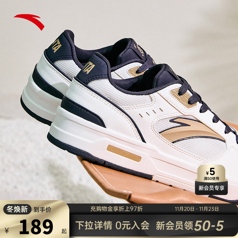 安踏烈焰丨潮流撞色低帮板鞋男2025秋季新款小白鞋男鞋112528091