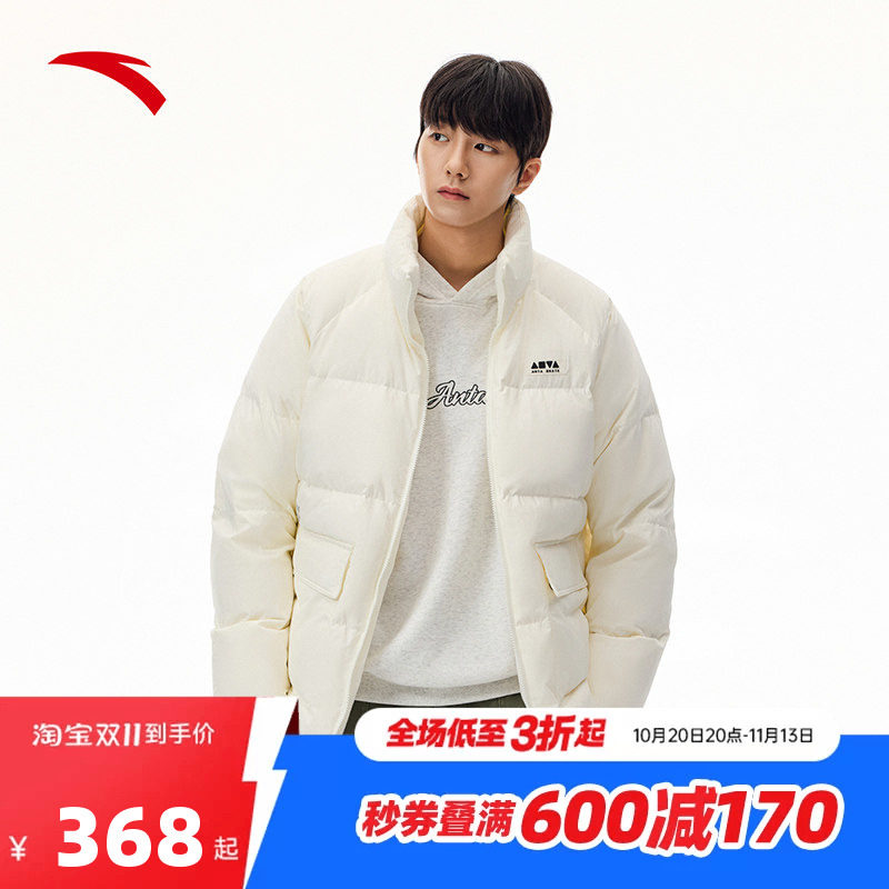 安踏滑板文化羽绒服男女同款冬季宽松防风保暖羽绒外套172548911