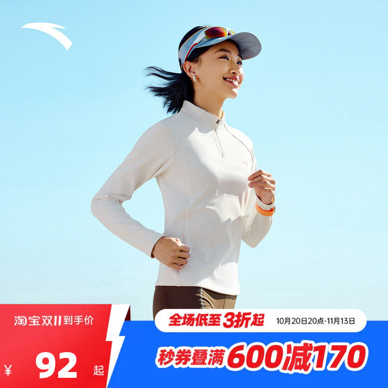 安踏零压T丨半拉链修身长袖t恤女士秋冬新款跑步训练内搭运动上衣