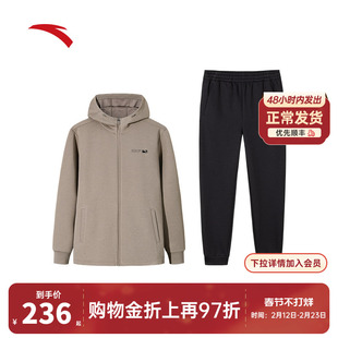 安踏易打理运动套装 丨男春季晨练服潮流卫衣运动外套束脚长裤子