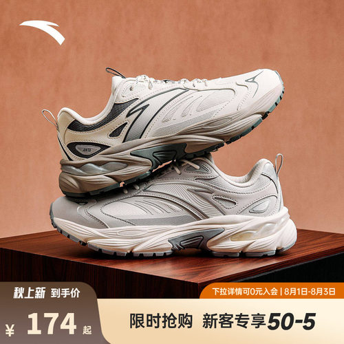 安踏AT802休闲鞋男鞋2026夏季新款厚底复古潮流官方正品运动鞋
