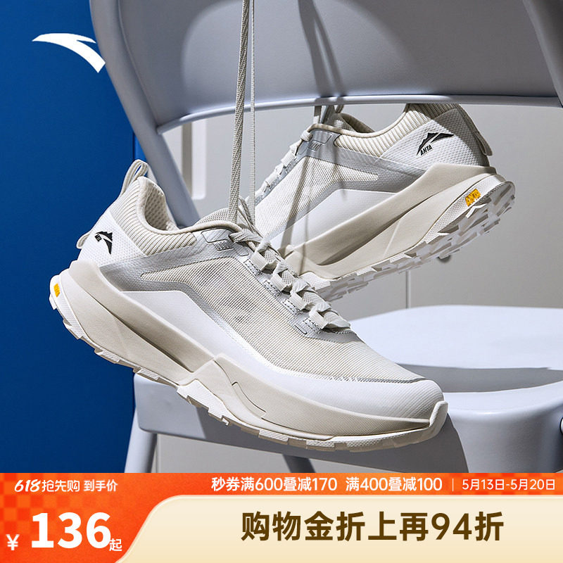 安踏景行丨网面透气厚底休闲鞋男鞋2026夏季新款运动鞋112528869