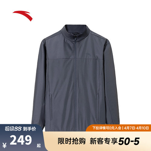 安踏外套男2026新款秋冬防泼水防风保暖立领丝光绒茄克152547625