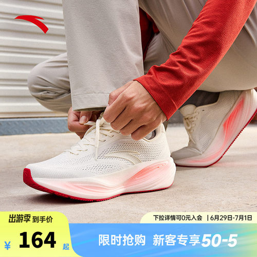 安踏CC3|缓震竞速跑步鞋男2026年夏季新款透气厚底黑色运动鞋男子