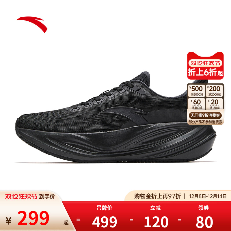 安踏CC3跑鞋男2025冬季新款官方正品防滑减震增高平衡厚底运动鞋