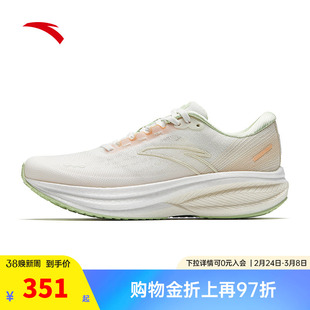 安踏冠军跑鞋3代 V3氮科技缓震跑步鞋女子长距离训练减震运动鞋女