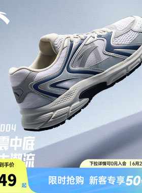 安踏AT2004复古跑鞋男款2026夏季新款网面透气千禧运动休闲鞋