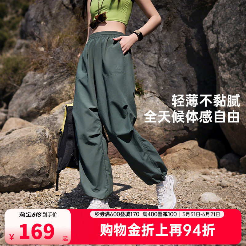 安踏户外软壳裤丨大地之壳2.0防泼水运动长裤女夏季登山伞兵裤子