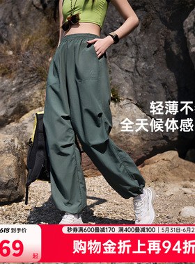 安踏户外软壳裤丨大地之壳2.0防泼水运动长裤女夏季登山伞兵裤子