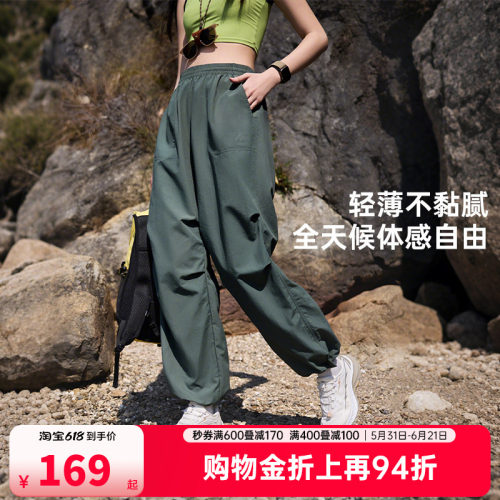 安踏户外软壳裤丨大地之壳2.0防泼水运动长裤女夏季登山伞兵裤子