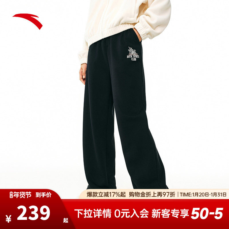 安踏休闲运动长裤女新款加绒保暖宽松直筒卫裤162448304,运动服/休闲服装,运动长裤,淘宝优惠券,粉丝福利购,淘宝优惠卷