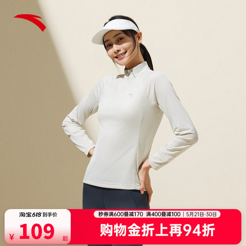 安踏半拉链立领速干长T女夏季新款长袖针织衫透气健身跑步长袖t恤
