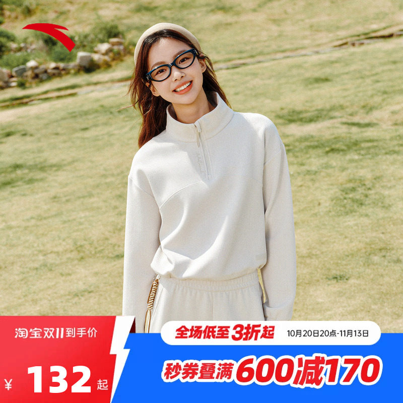 安踏易打理套头衫女2026秋季新款运动休闲长T半高领卫衣162537706