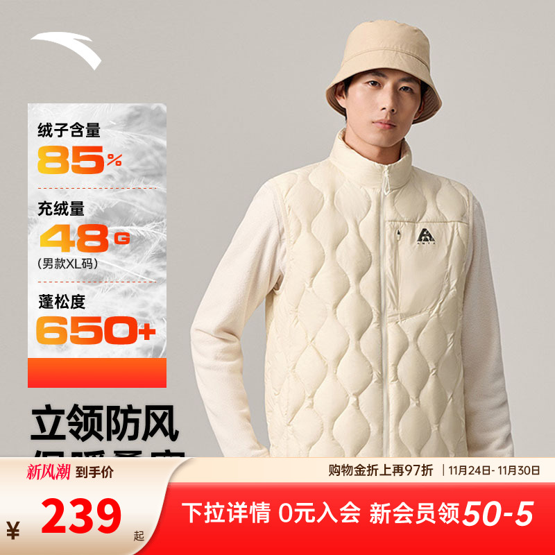 安踏羽绒马甲男士秋冬户外轻薄外套潮流背心保暖外搭马夹羽绒服男