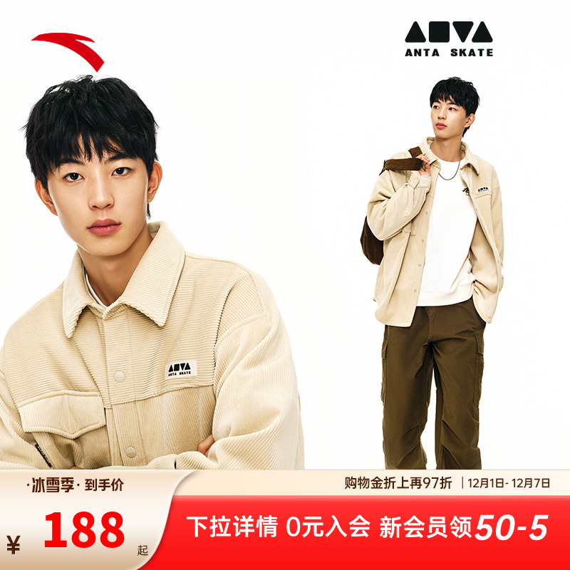 安踏美式复古长袖灯芯绒衬衫男女