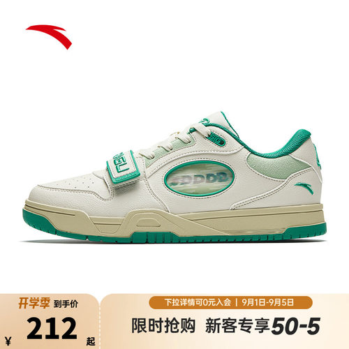 安踏STG篮球板鞋球员PE运动鞋防滑耐磨运动潮流篮球休闲文化鞋男