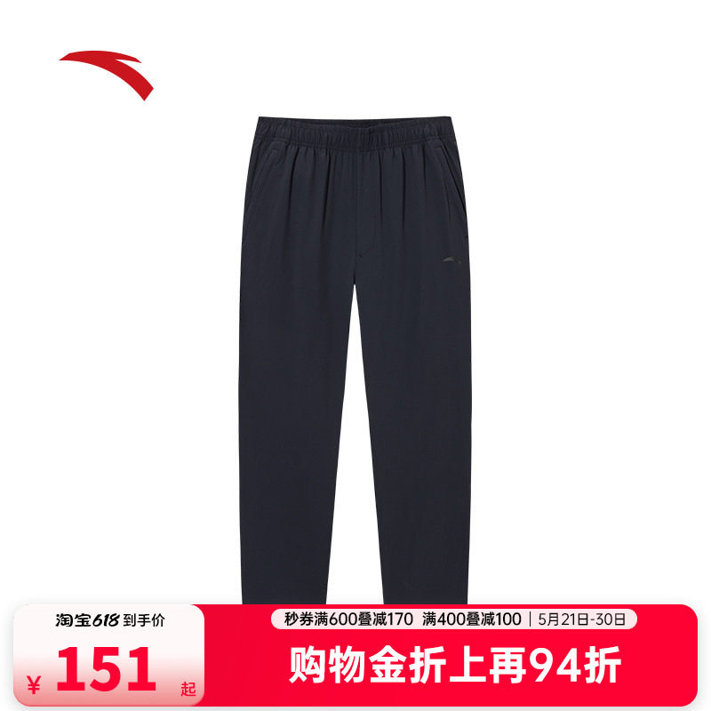 安踏舒乐型动裤丨冰丝运动长裤男士2026夏季薄款直筒裤152537514S