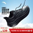轻便通勤运动鞋 安踏晴空 耐磨跑鞋 减震革面舒适男子跑步鞋 冬季