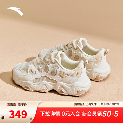 安踏猫爪鞋官方女鞋休闲鞋秋冬厚底老爹鞋正品运动鞋女122548885