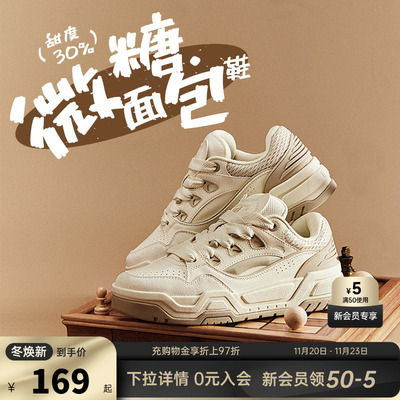 安踏经典潮流女子板鞋