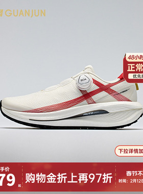 安踏冠军全天候系列荣耀2跑鞋男女轻质跑步鞋运动鞋112445542AS