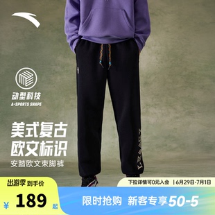 安踏凯里·欧文系列丨潮流美式运动卫裤男女同款卫裤子172611305S