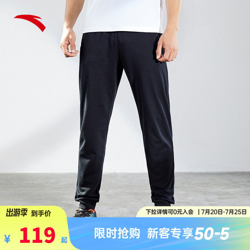 安踏运动裤男士针织户外跑步长裤卫裤健身裤服饰学生裤休闲裤子