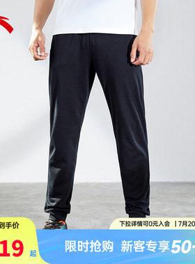 安踏运动裤男士针织户外跑步长裤卫裤健身裤服饰学生裤休闲裤子