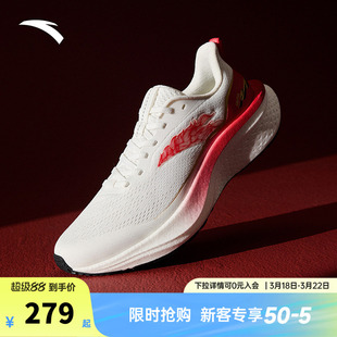 安踏马赫6SE好事发生丨跑鞋男2026春季新款运动鞋训练缓震跑步鞋