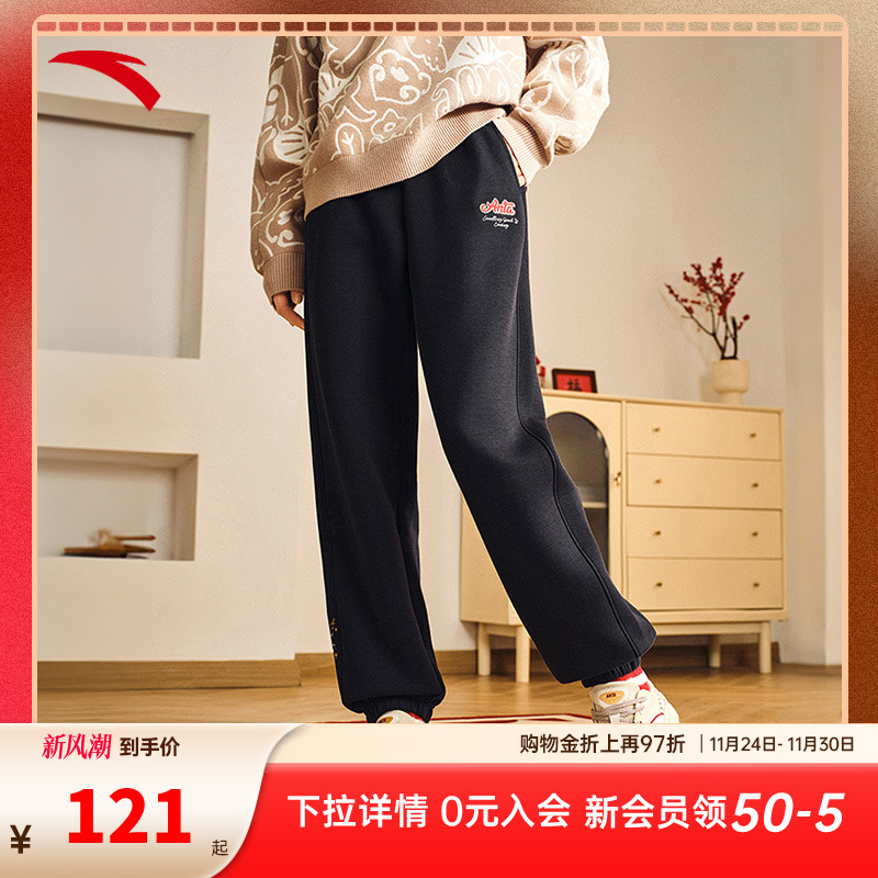 安踏好事发生新年款束脚卫裤