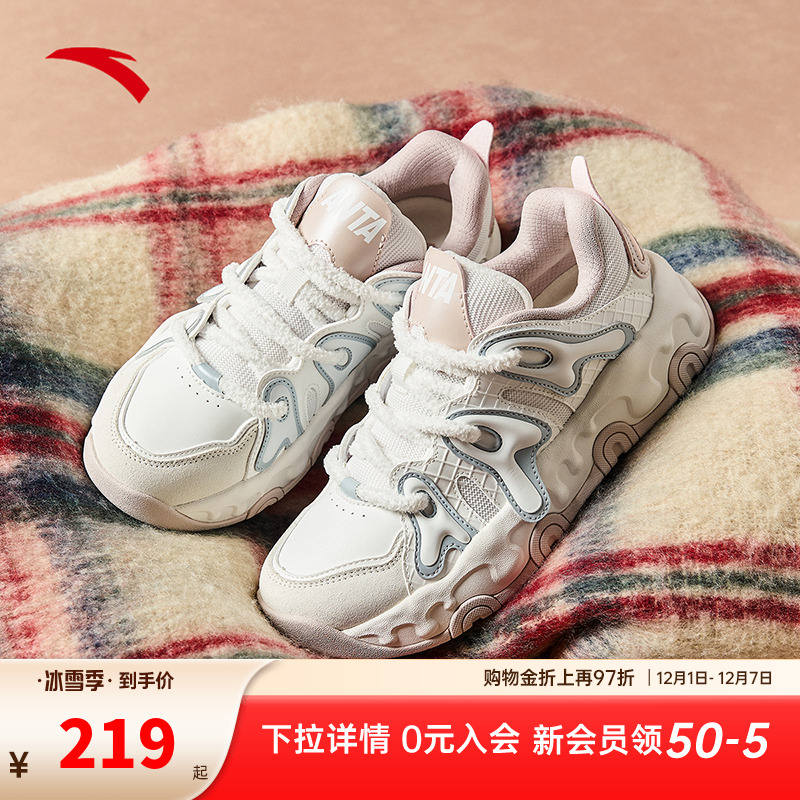 安踏奶昔女休闲鞋122448859