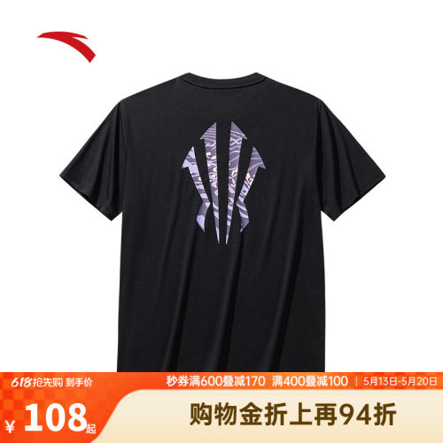 安踏凯里·欧文系列丨冰丝运动短袖男女同款宽松t恤上衣172531114