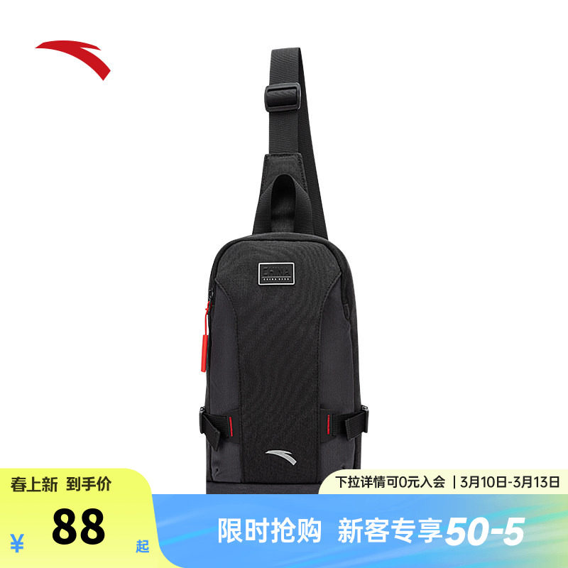 安踏斜挎包男士胸包黑色简约高级商务通勤包运动休闲单肩包斜跨包