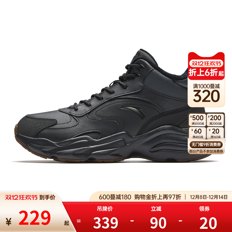 安踏行者丨加绒保暖高帮皮面二棉鞋男2025冬季新款加厚运动休闲鞋