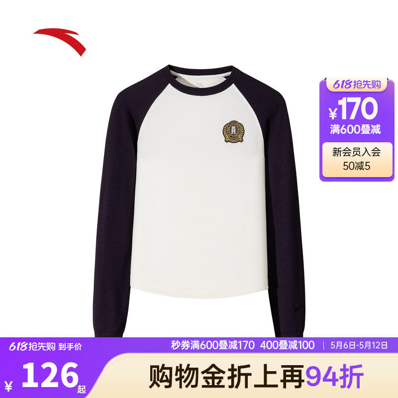 安踏长袖女款2026新款学院风长T恤华夫格校园撞色针织衫162548406