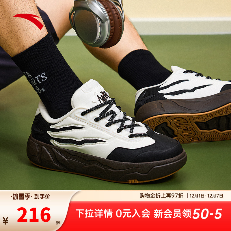 安踏霹雳丨潮流撞色低帮板鞋男鞋秋季百搭潮男运动鞋子112538075