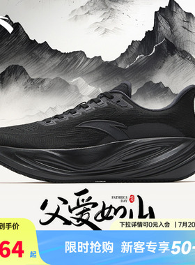 安踏CC3跑鞋男2026夏季新款官方正品防滑减震增高平衡厚底运动鞋