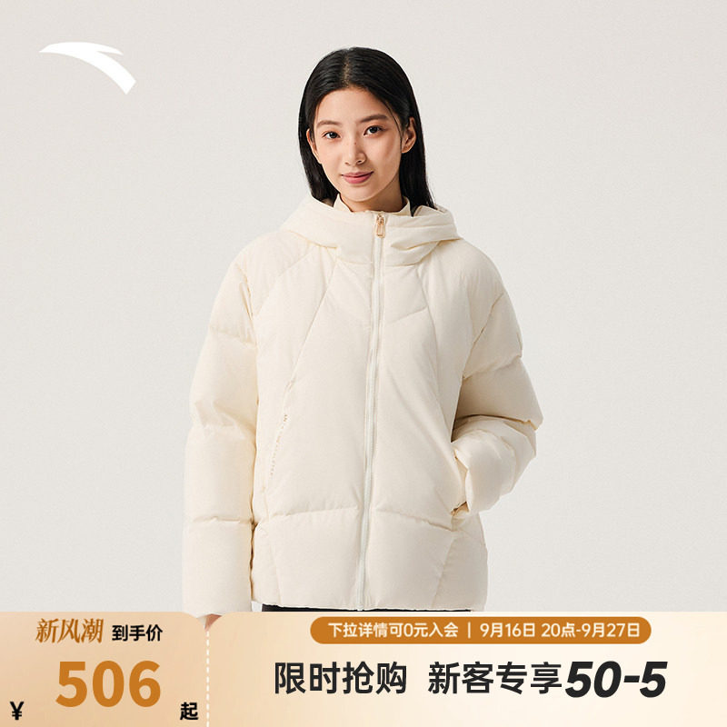 安踏多彩羽绒丨短款连帽运动羽绒服女冬季新款保暖棉服162547925