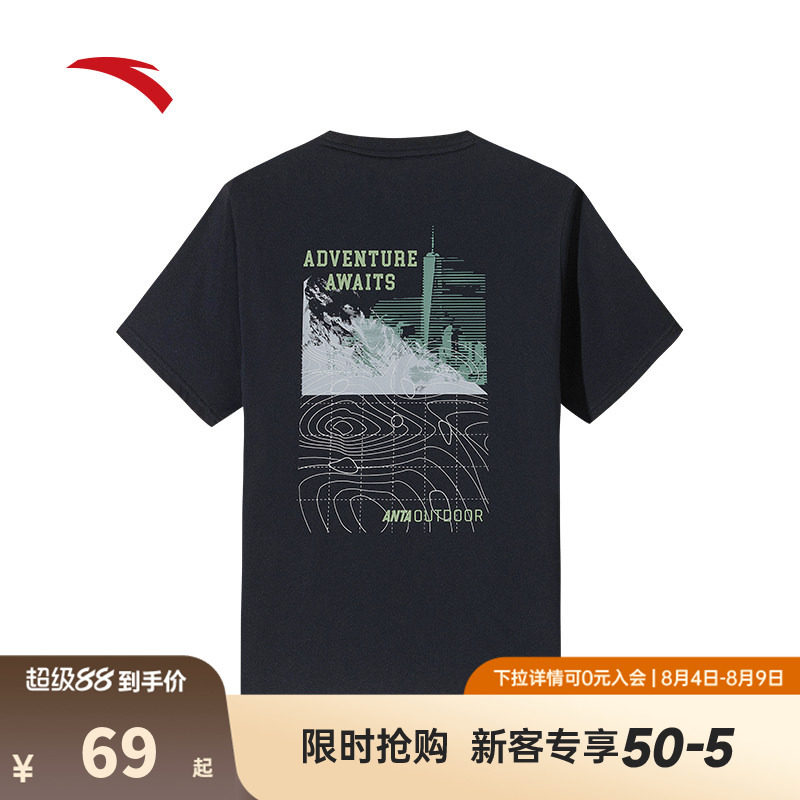 安踏冰丝T丨户外休闲短袖t恤男士2026夏季新款圆领上衣152536101