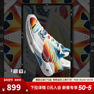 【凯里·欧文同款】安踏狂潮5PRO丨氮科技篮球鞋男专业实战运动鞋