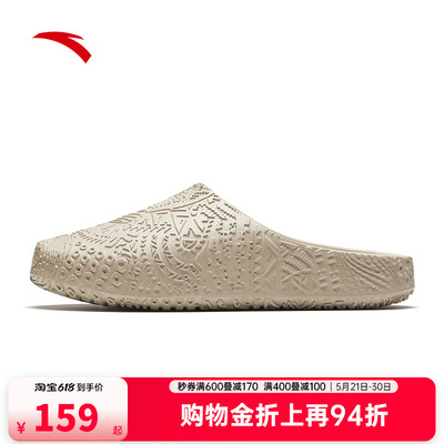 凯里·欧文同款安踏HELA运动拖鞋潮流文化篮球拖鞋正品凉拖鞋男