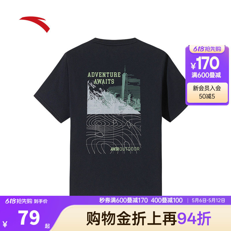安踏冰丝T丨户外休闲短袖t恤男士2026夏季新款圆领上衣152536101