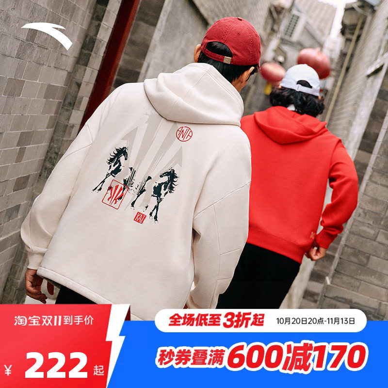 安踏凯里·欧文系列丨徐悲鸿奔马图联名新年男女连帽衫172611718N