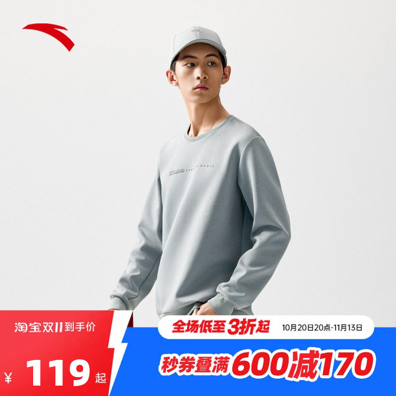 安踏圆领套头卫衣男装2026秋季新款纯色简约运动服上衣152537705