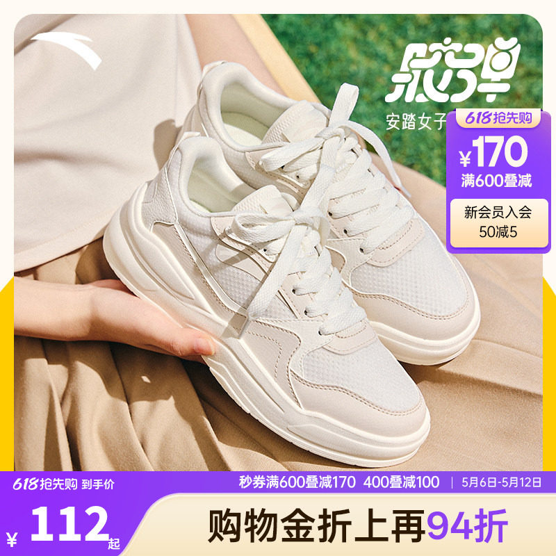 安踏胶弹丨透气舒适软底小白鞋板鞋女2026夏季新款休闲百搭运动鞋