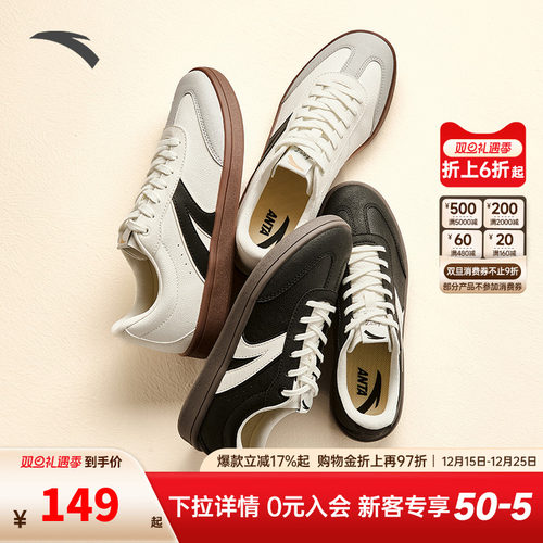 安踏TT鞋LITE 丨经典薄底德训鞋男鞋2025秋季新款潮流休闲运动鞋